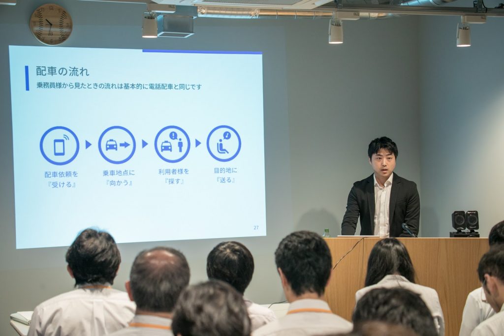 説明会の様子