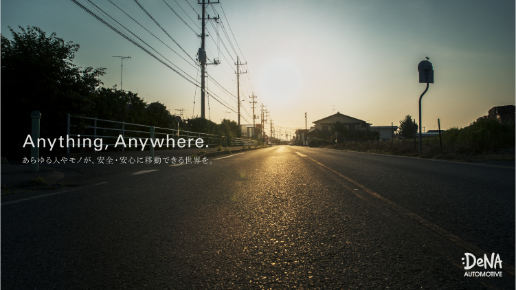 DeNA AUTOMOTIVE